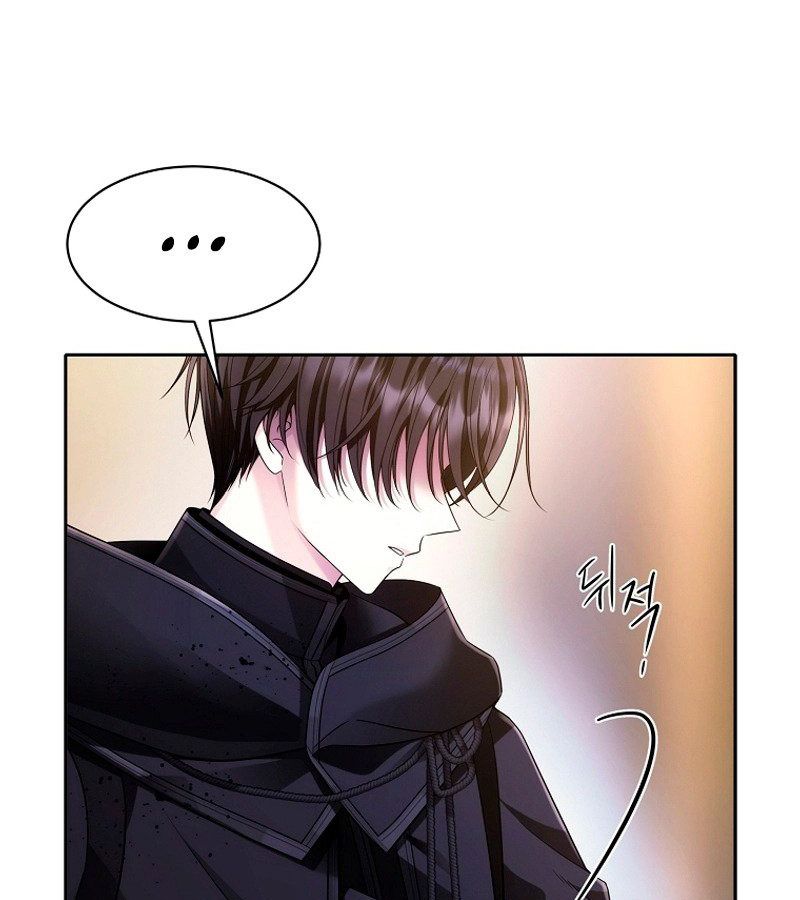 Black Haze ตอนที่ 1 133
