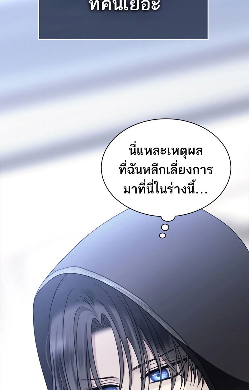 Black Haze ตอนที่ 2 7