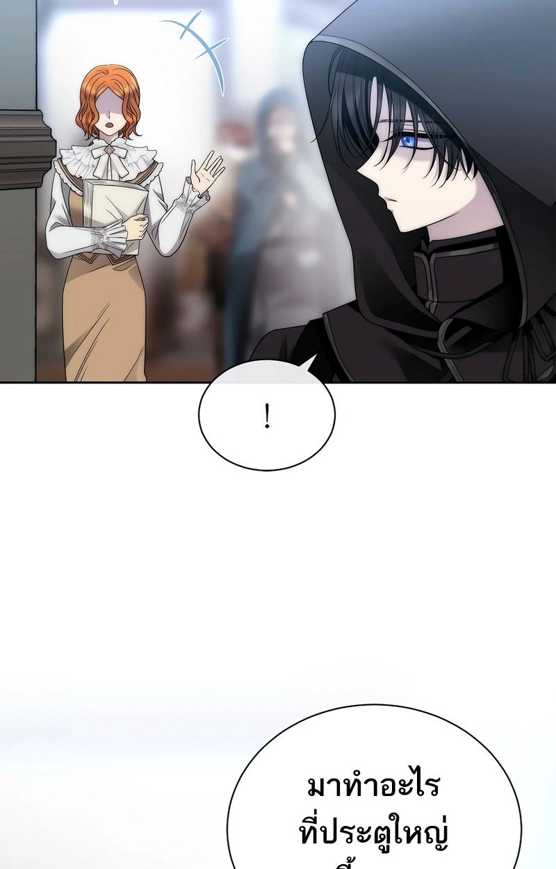 Black Haze ตอนที่ 2 10