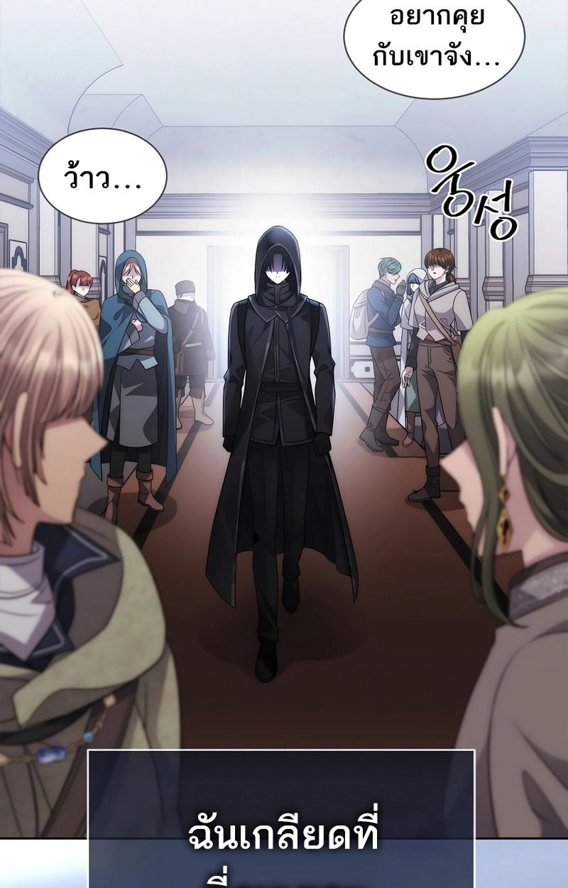 Black Haze ตอนที่ 2 6