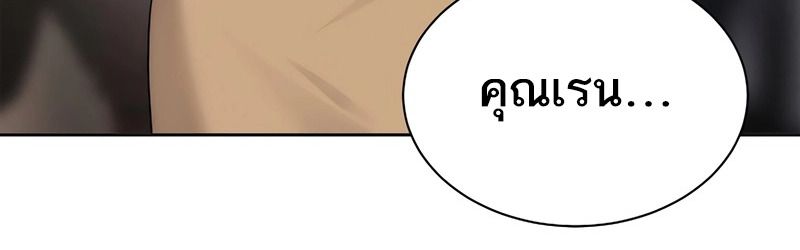 Black Haze ตอนที่ 2 12