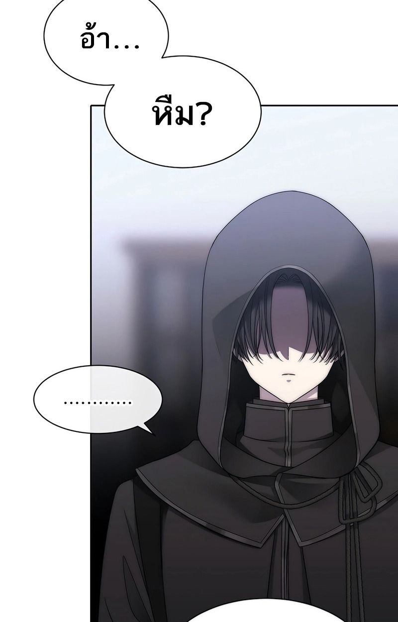 Black Haze ตอนที่ 2 34