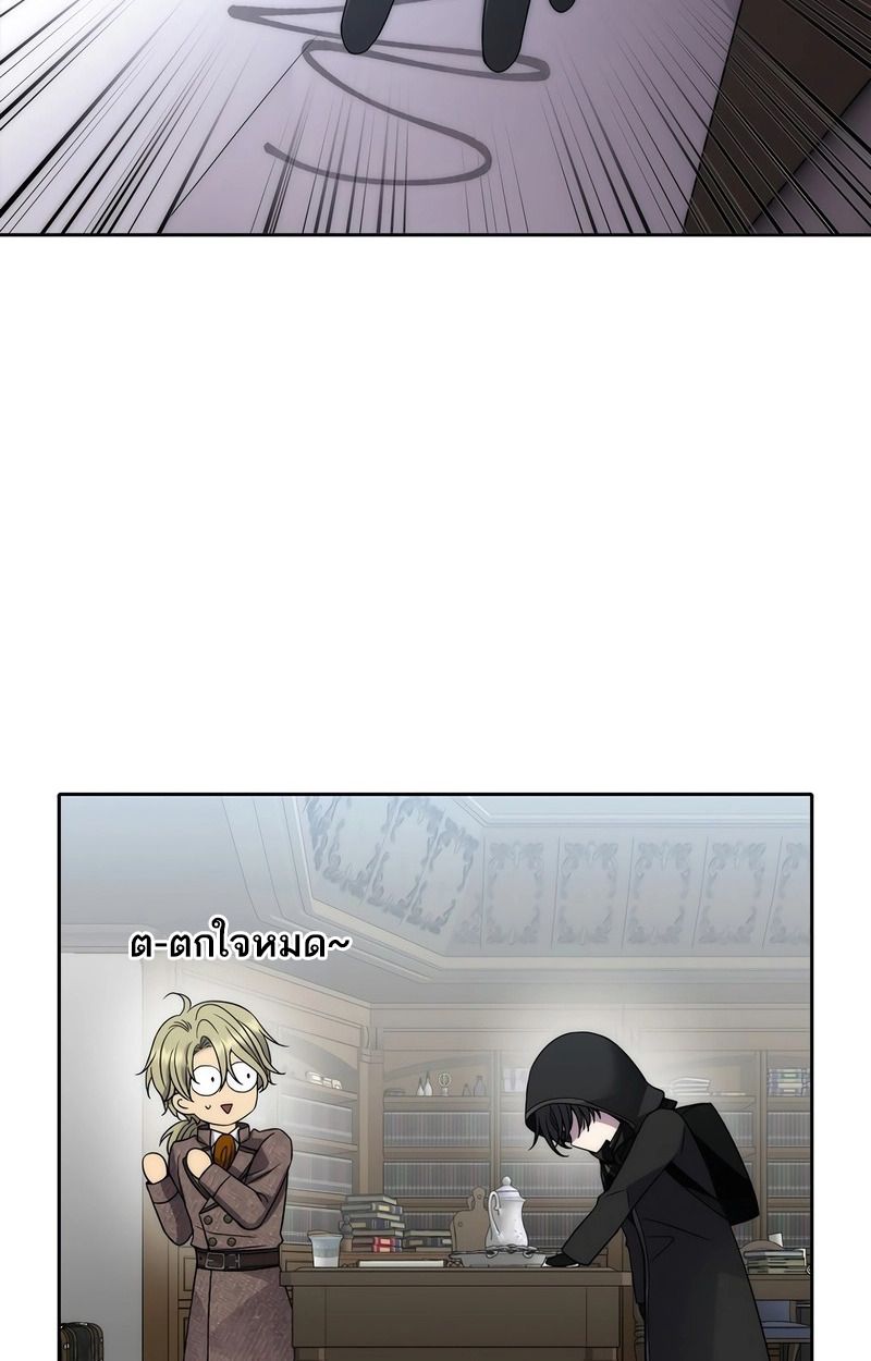 Black Haze ตอนที่ 2 48