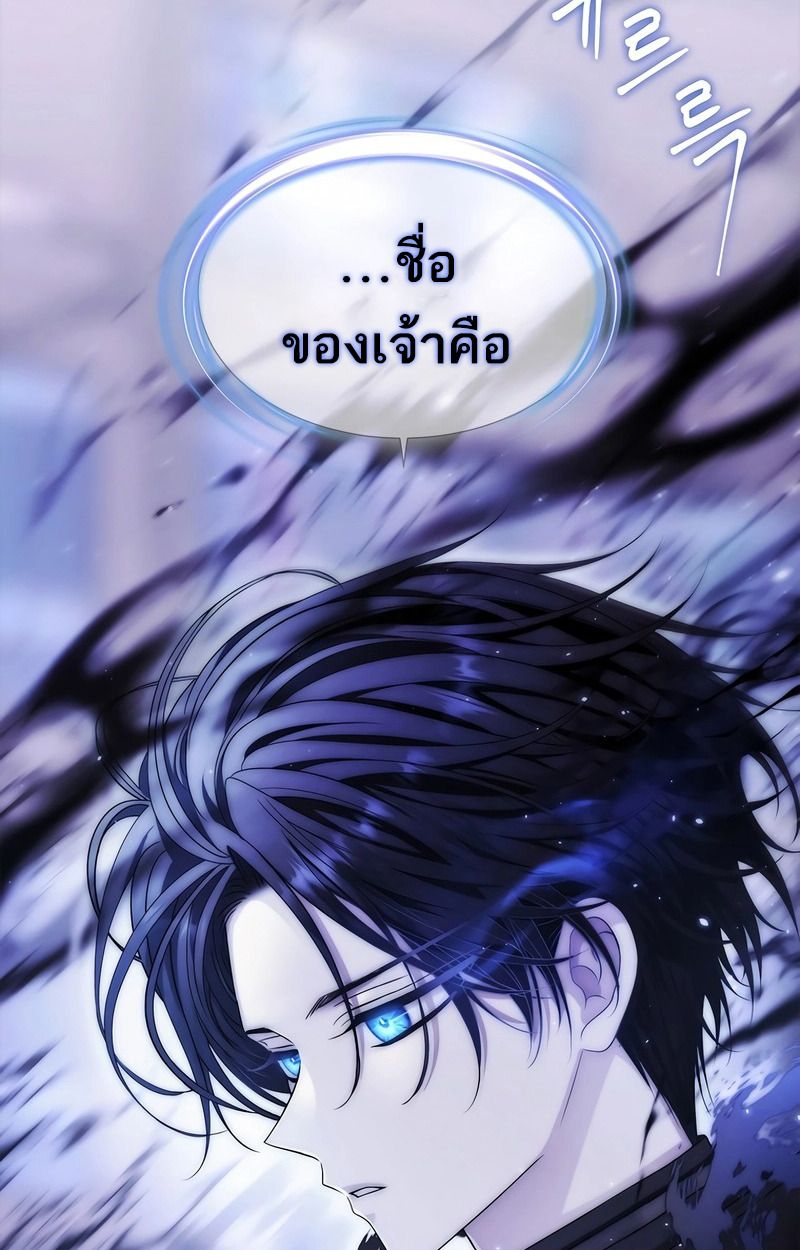 Black Haze ตอนที่ 2 71