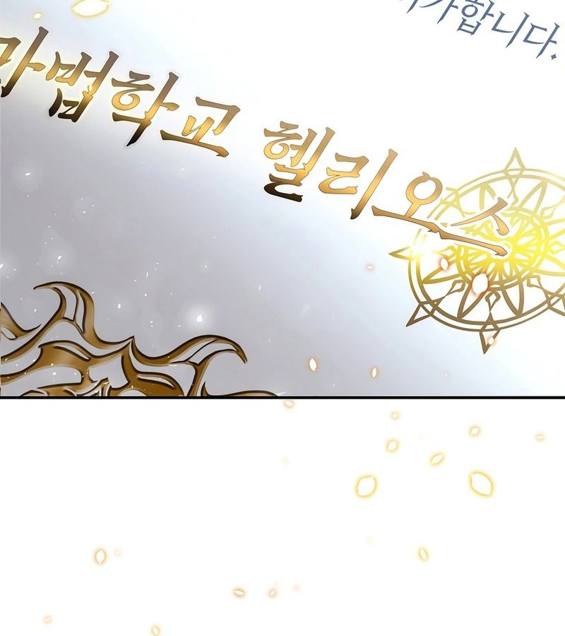 Black Haze ตอนที่ 2 112