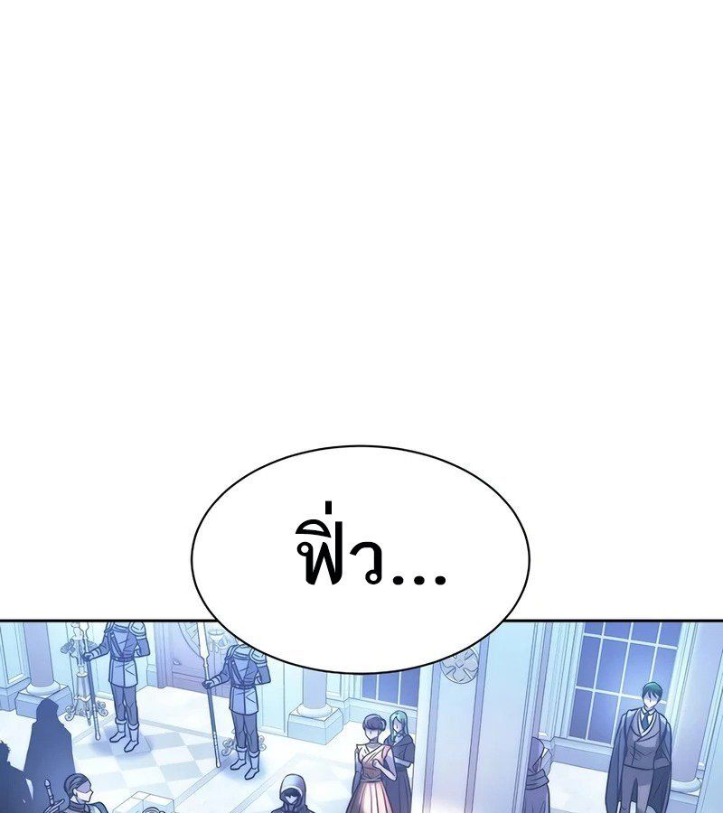Black Haze ตอนที่ 3 17