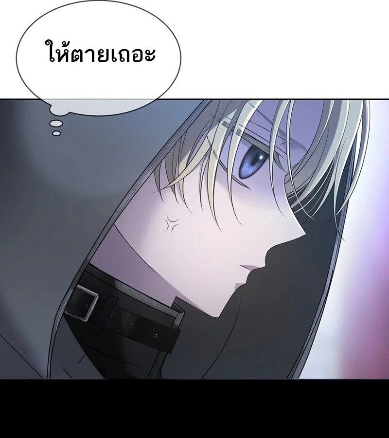Black Haze ตอนที่ 3 30