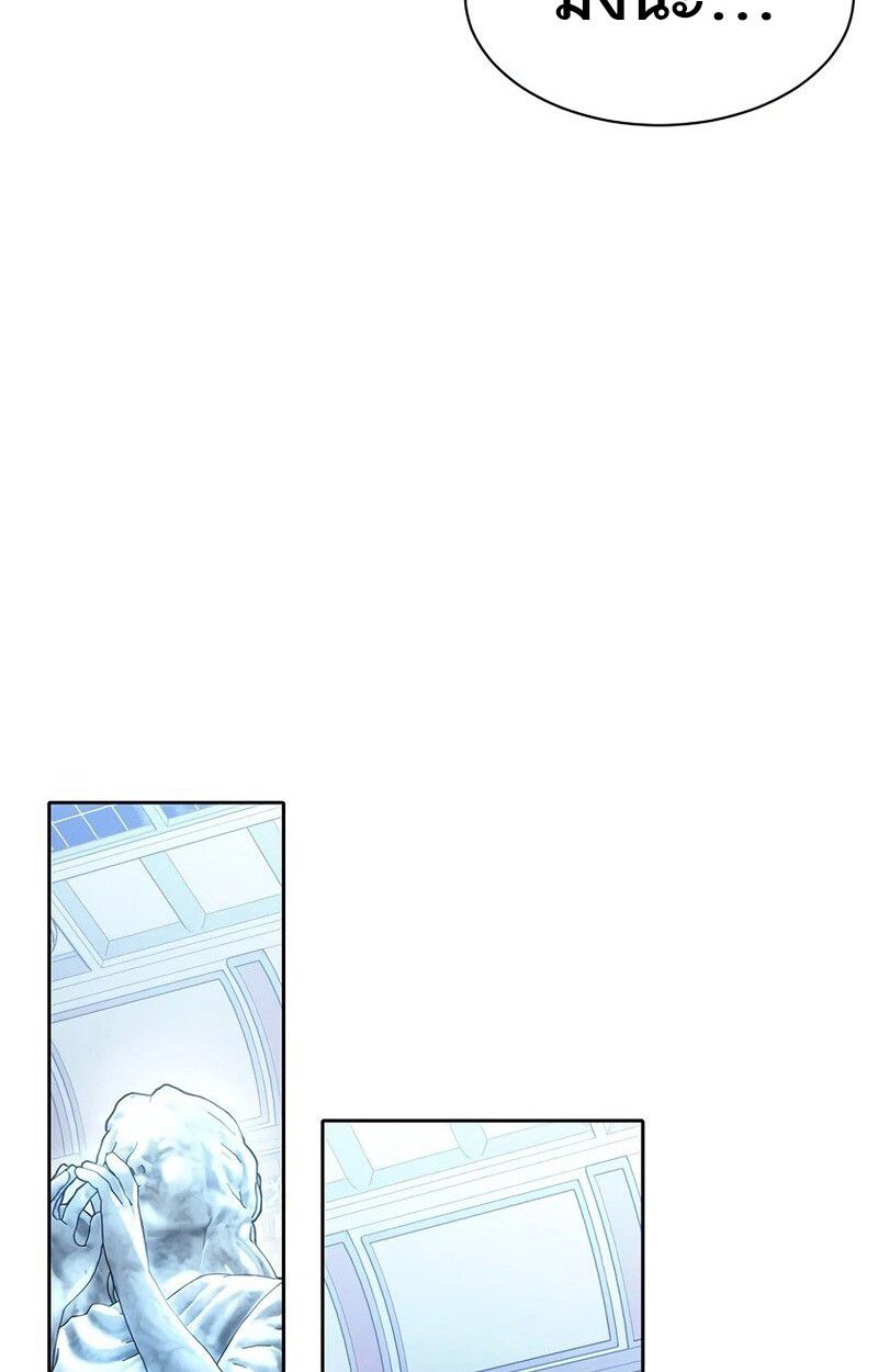 Black Haze ตอนที่ 3 77