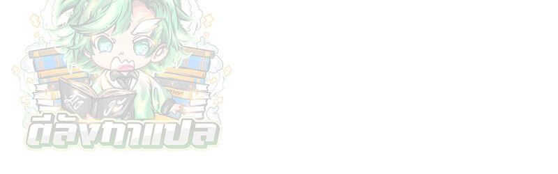 Black Haze ตอนที่ 3 87