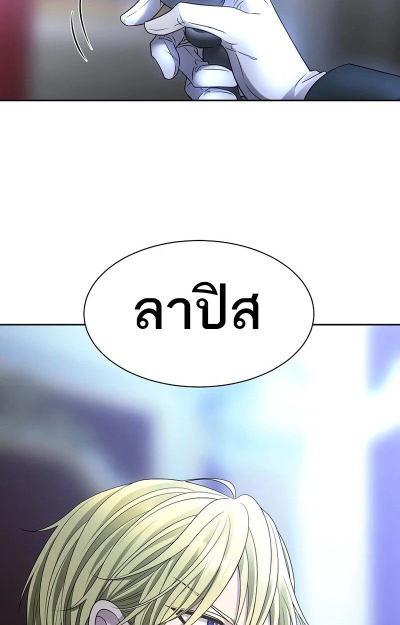 Black Haze ตอนที่ 3 89