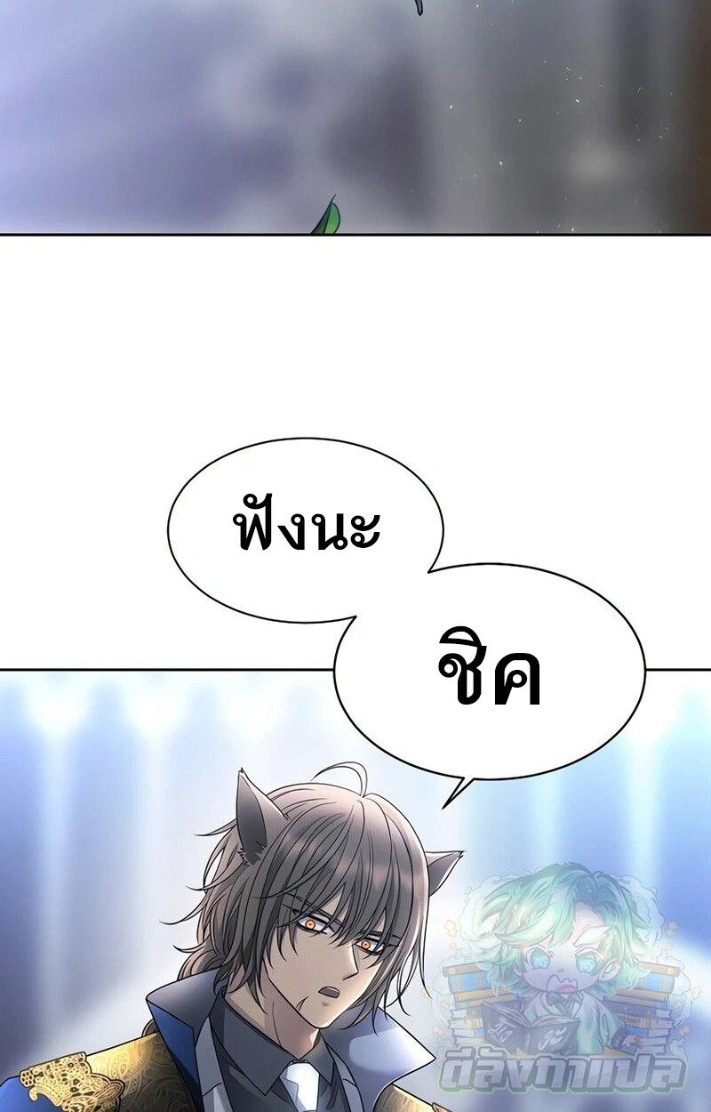 Black Haze ตอนที่ 3 97