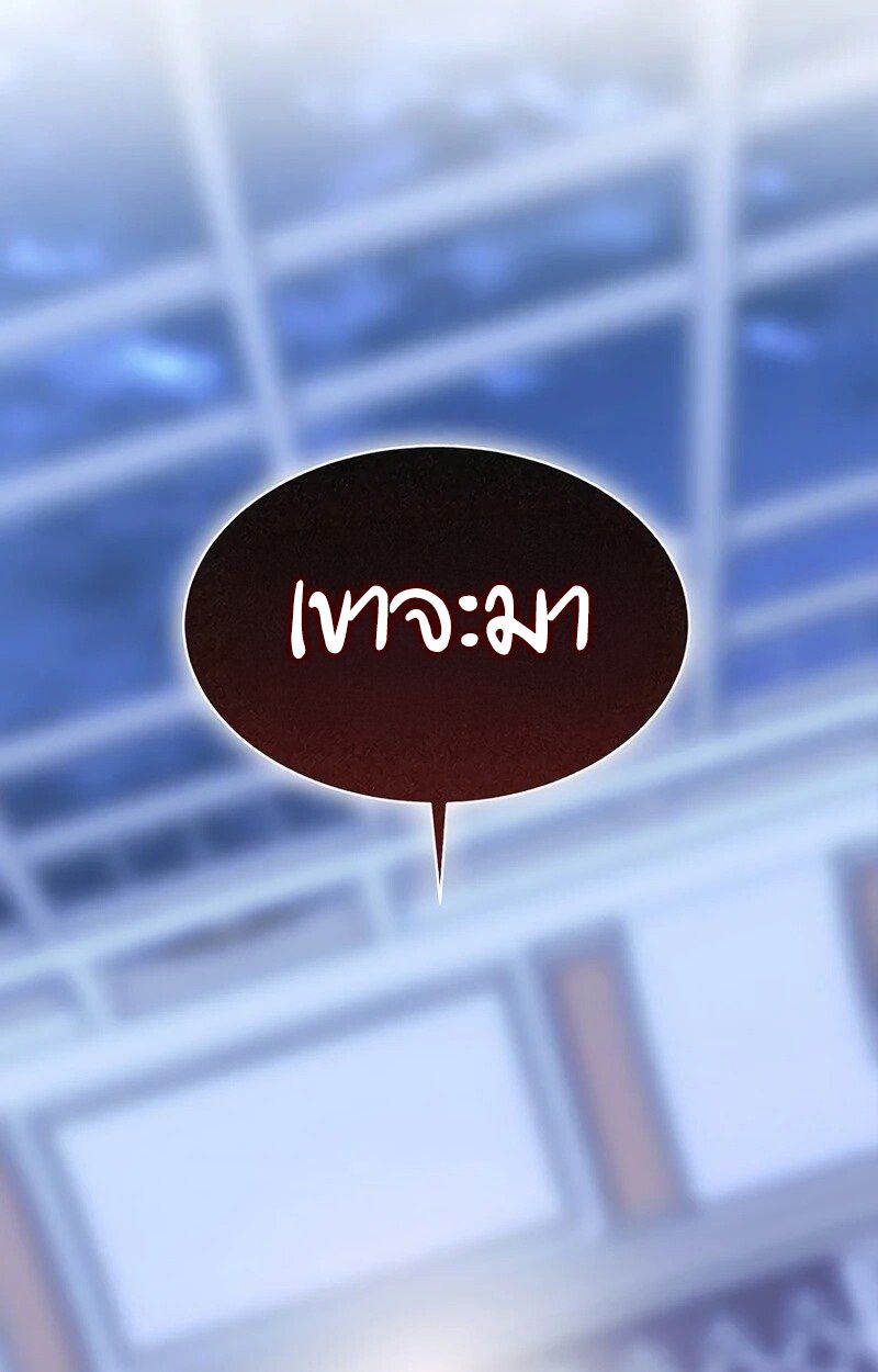 Black Haze ตอนที่ 3 111