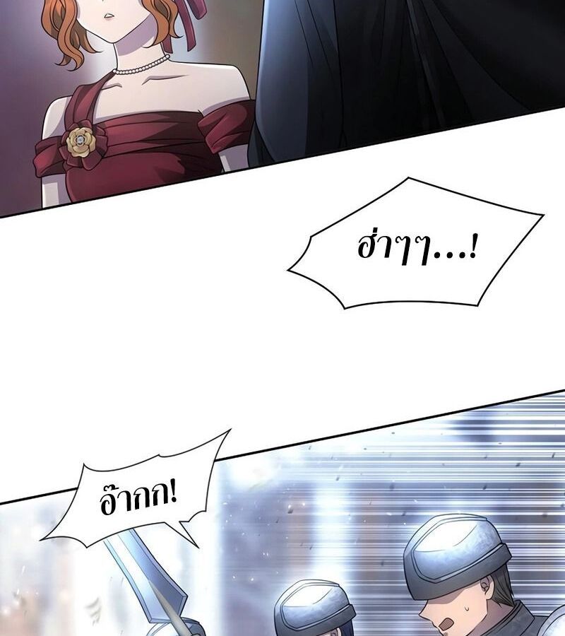 Black Haze ตอนที่ 4 3
