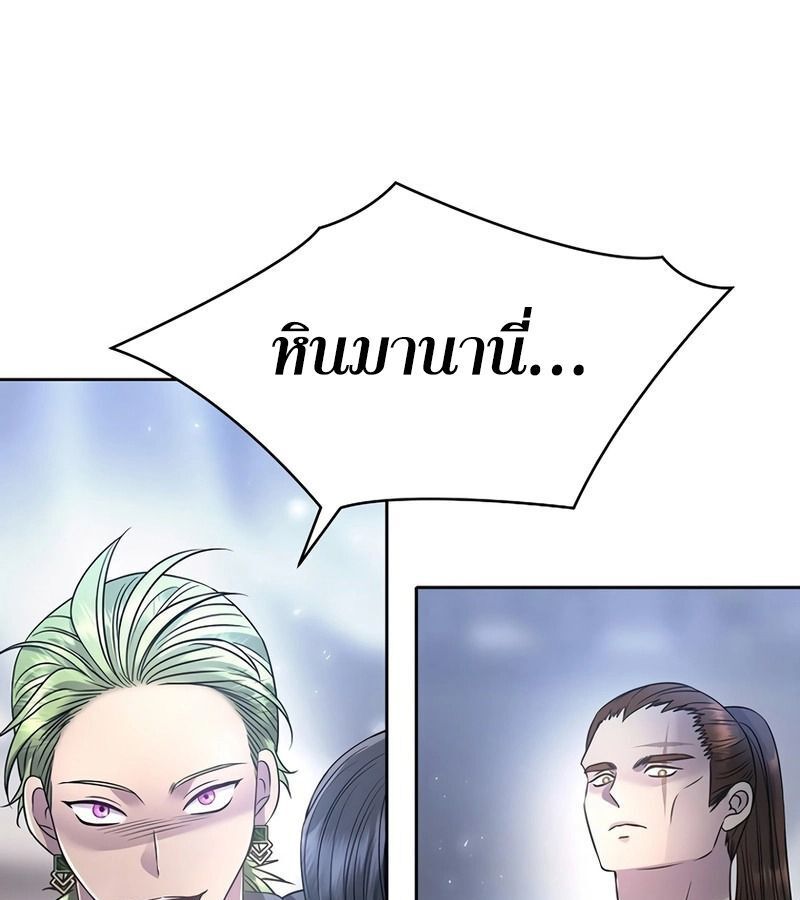 Black Haze ตอนที่ 4 6