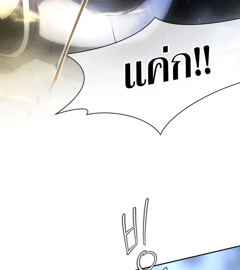 Black Haze ตอนที่ 4 28