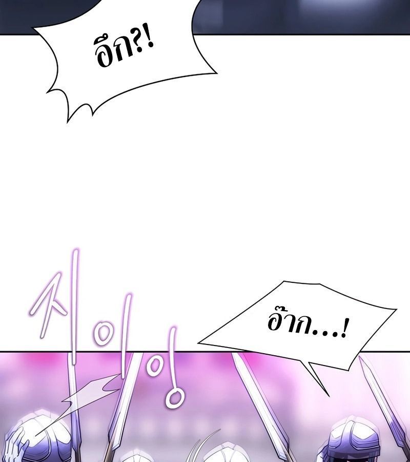 Black Haze ตอนที่ 4 22