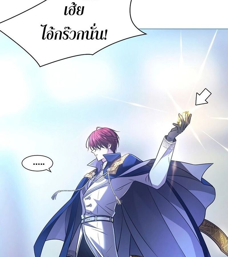 Black Haze ตอนที่ 4 55