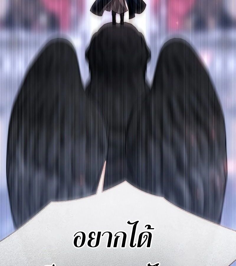 Black Haze ตอนที่ 4 62