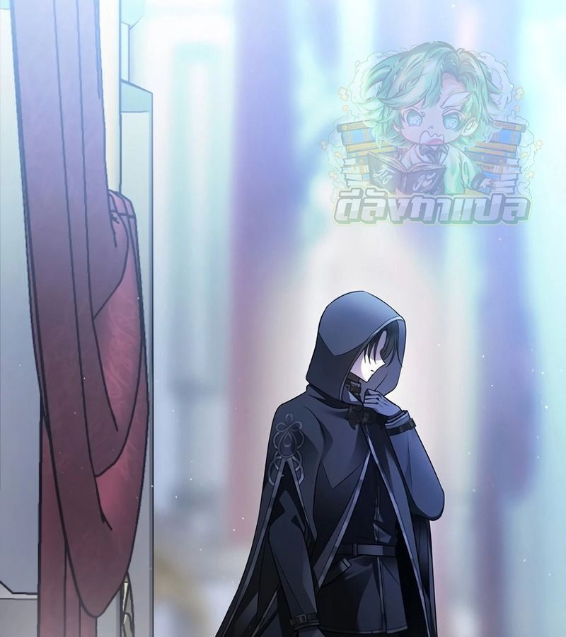 Black Haze ตอนที่ 4 98