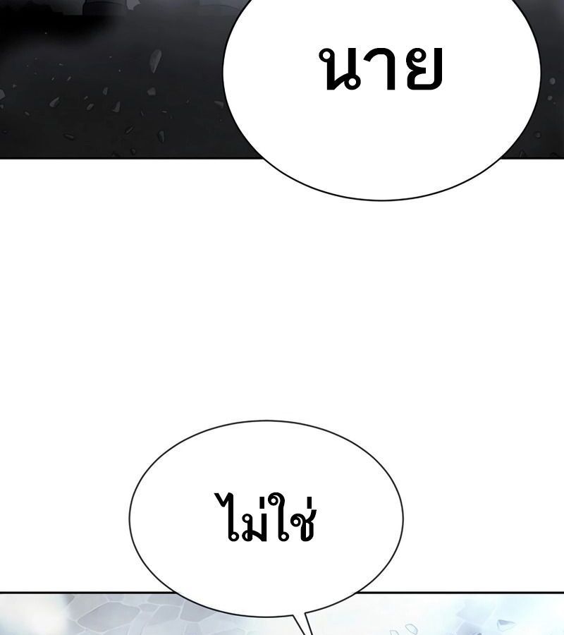Black Haze ตอนที่ 4 88