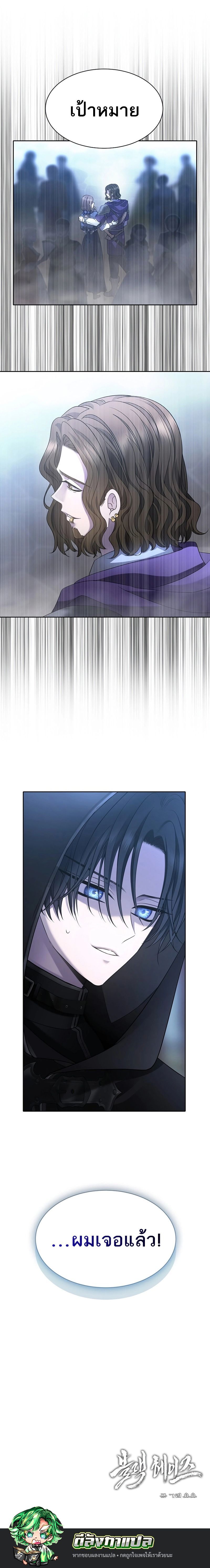 Black Haze ตอนที่ 4 102