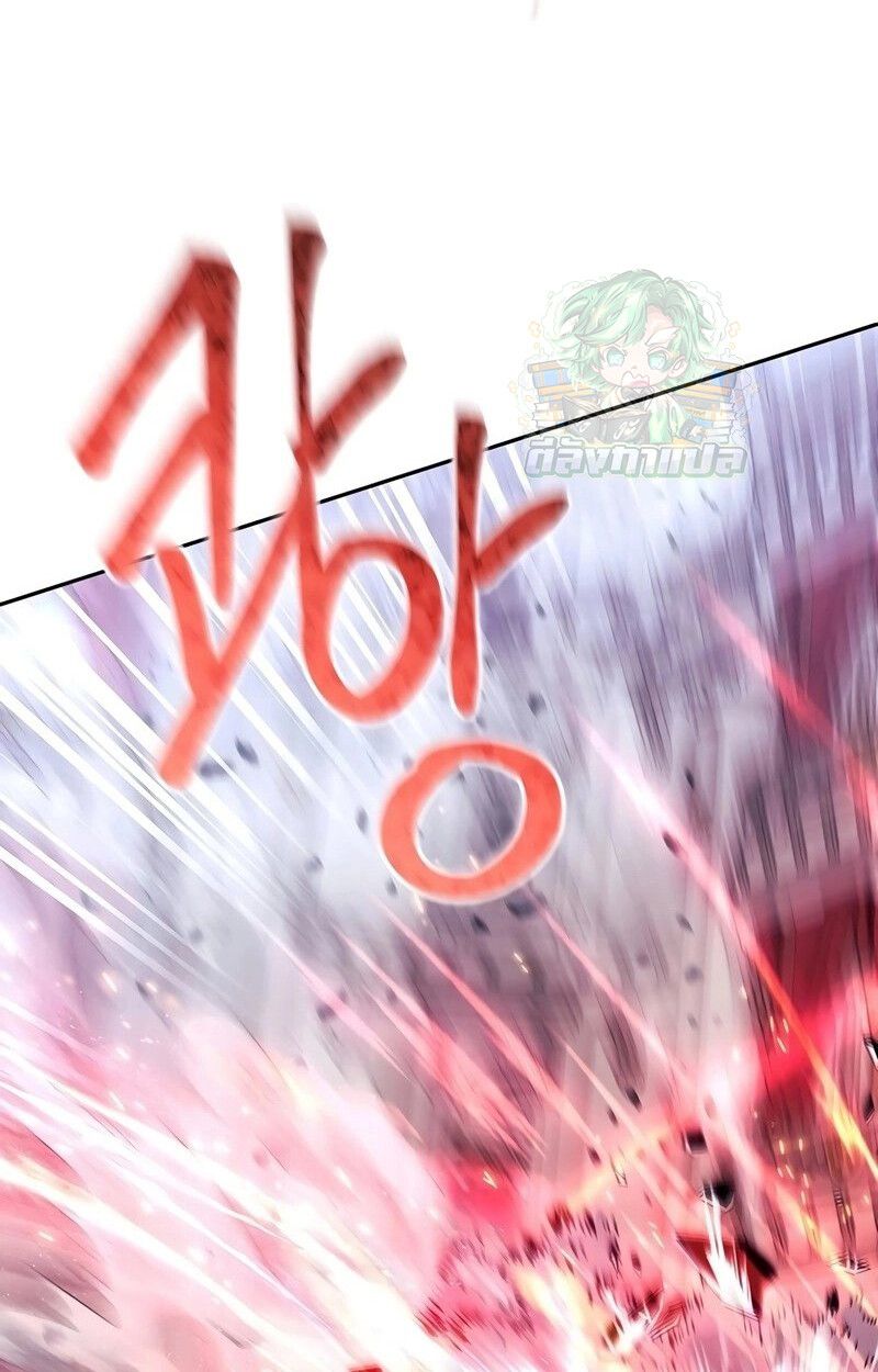 Black Haze ตอนที่ 5 20