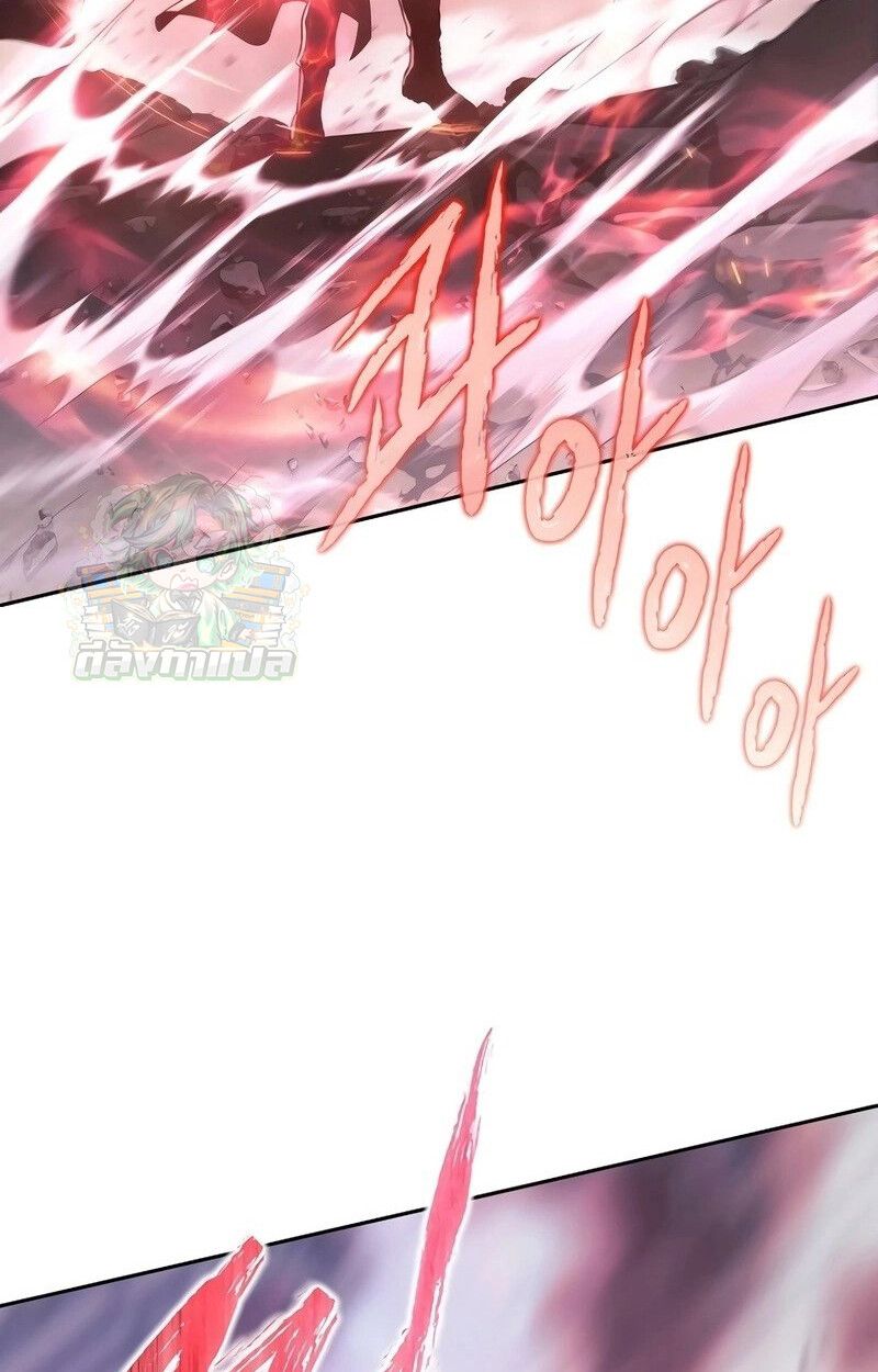 Black Haze ตอนที่ 5 16