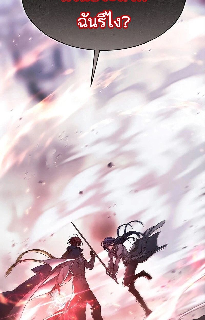 Black Haze ตอนที่ 5 15