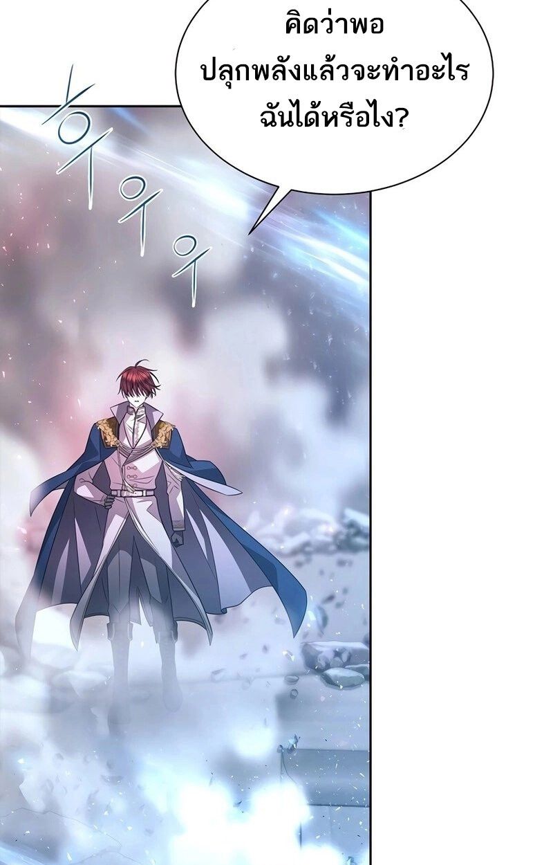 Black Haze ตอนที่ 5 31