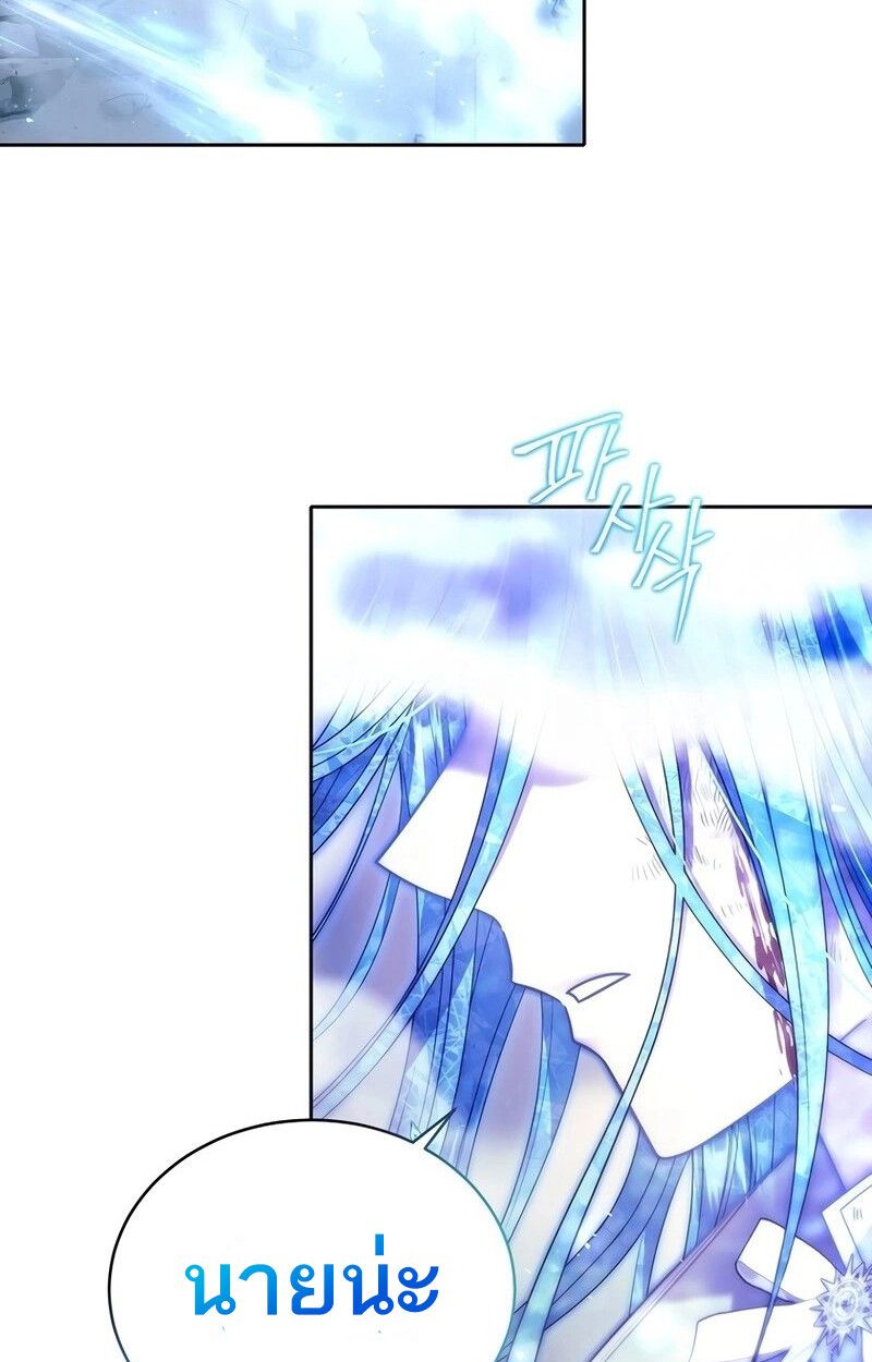 Black Haze ตอนที่ 5 32