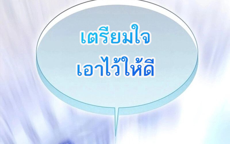 Black Haze ตอนที่ 5 34