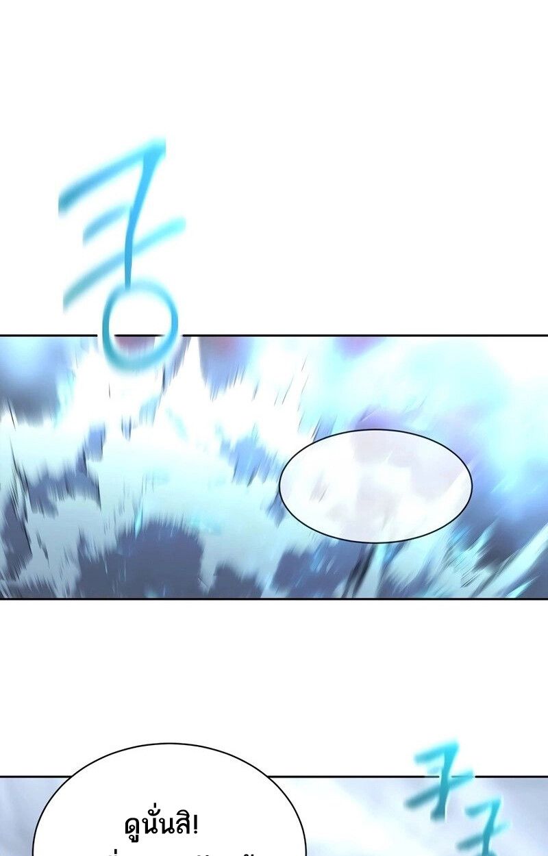 Black Haze ตอนที่ 5 38
