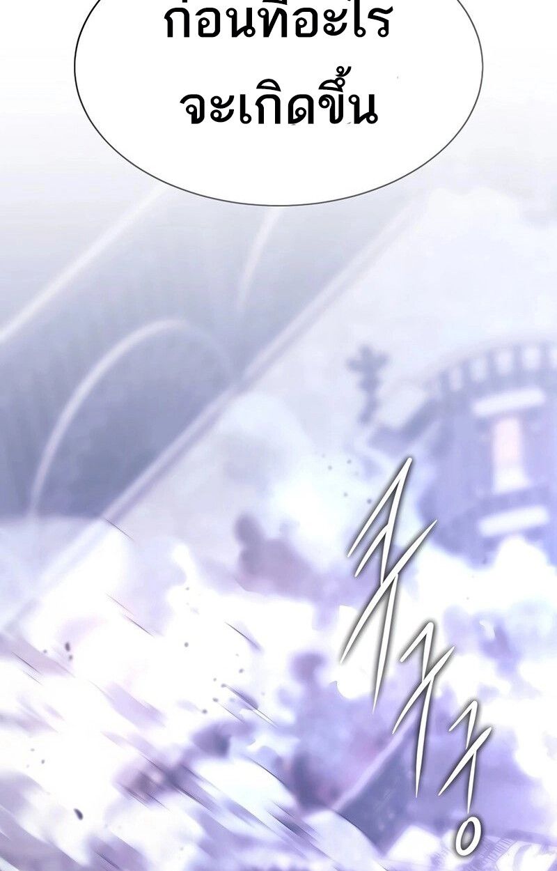 Black Haze ตอนที่ 5 44