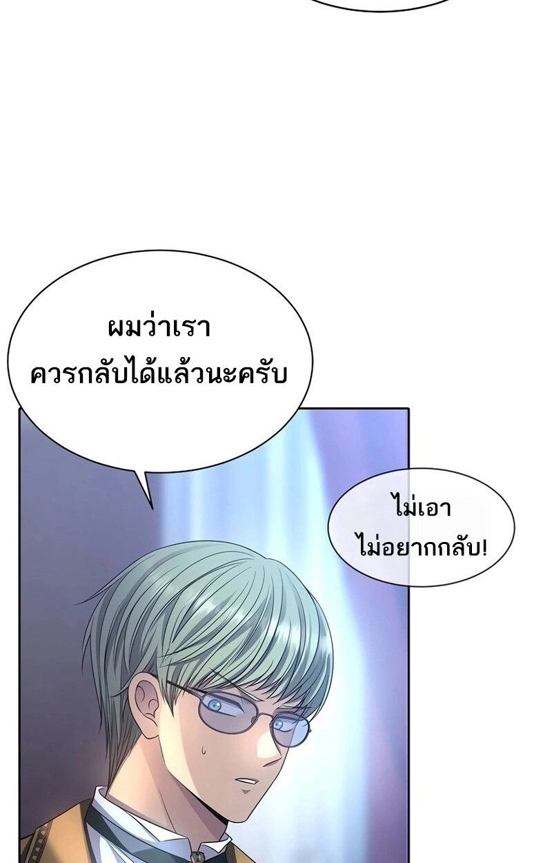Black Haze ตอนที่ 5 40
