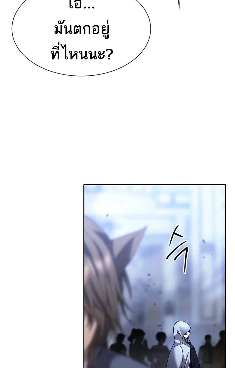 Black Haze ตอนที่ 5 53