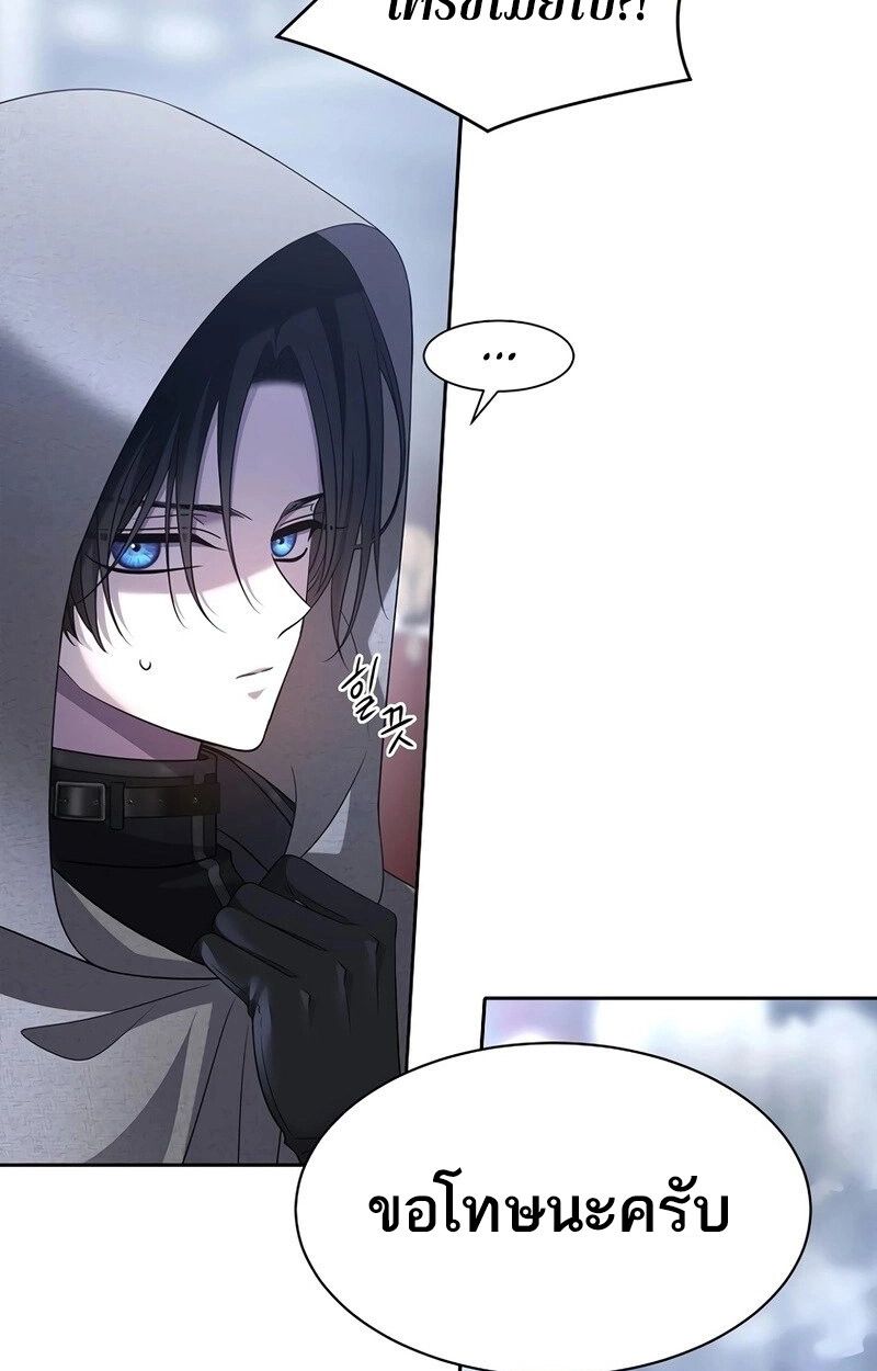 Black Haze ตอนที่ 5 62