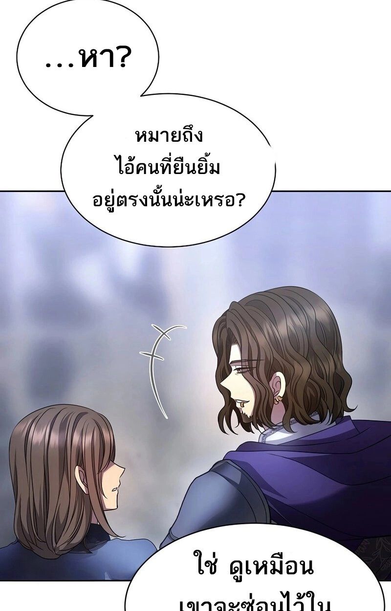 Black Haze ตอนที่ 5 66
