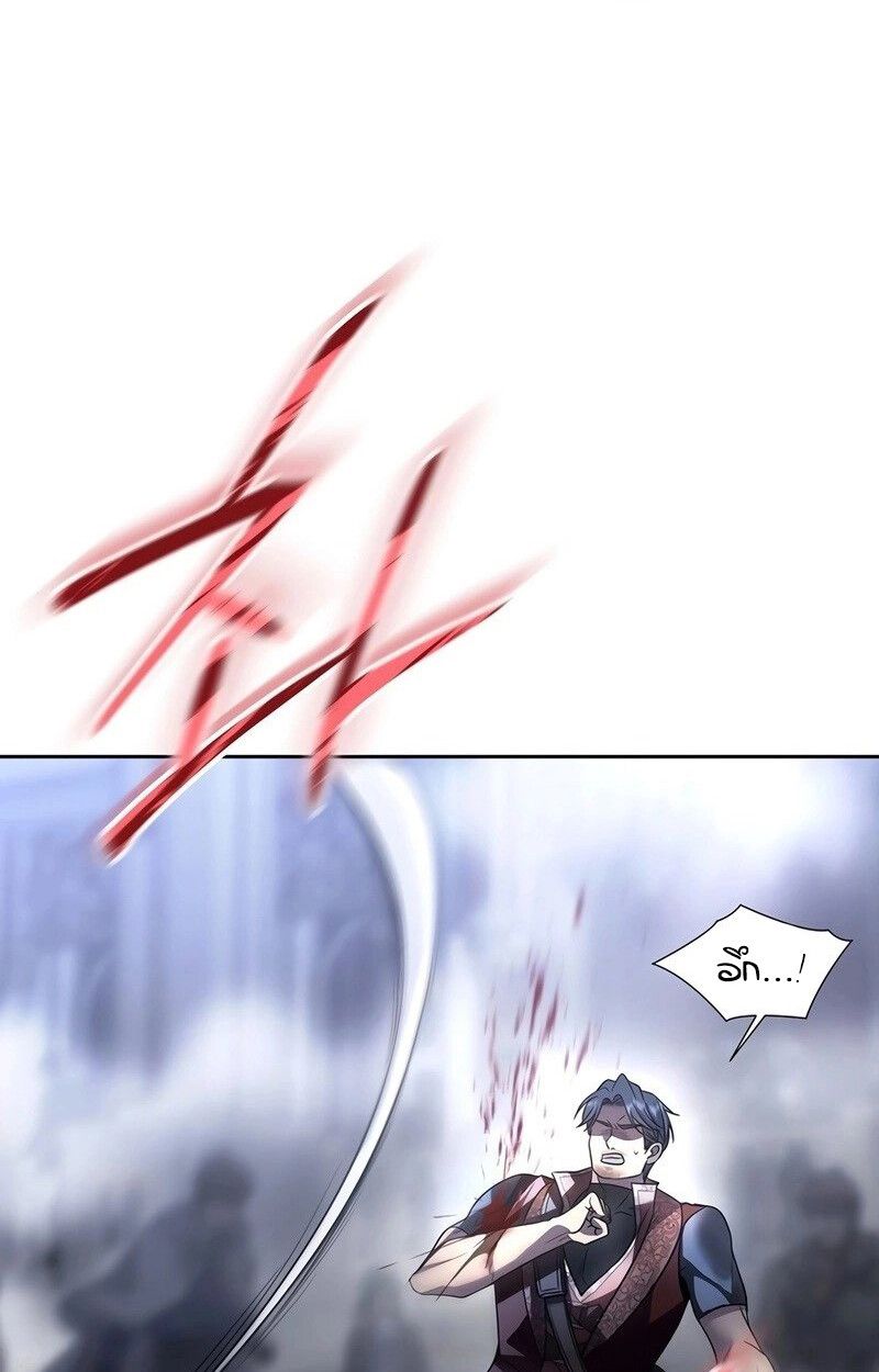 Black Haze ตอนที่ 5 71