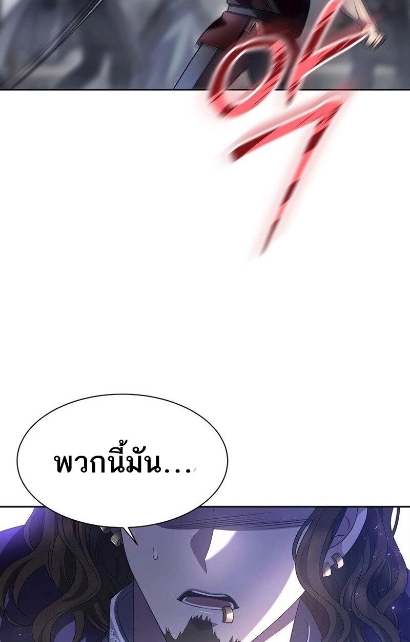Black Haze ตอนที่ 5 72