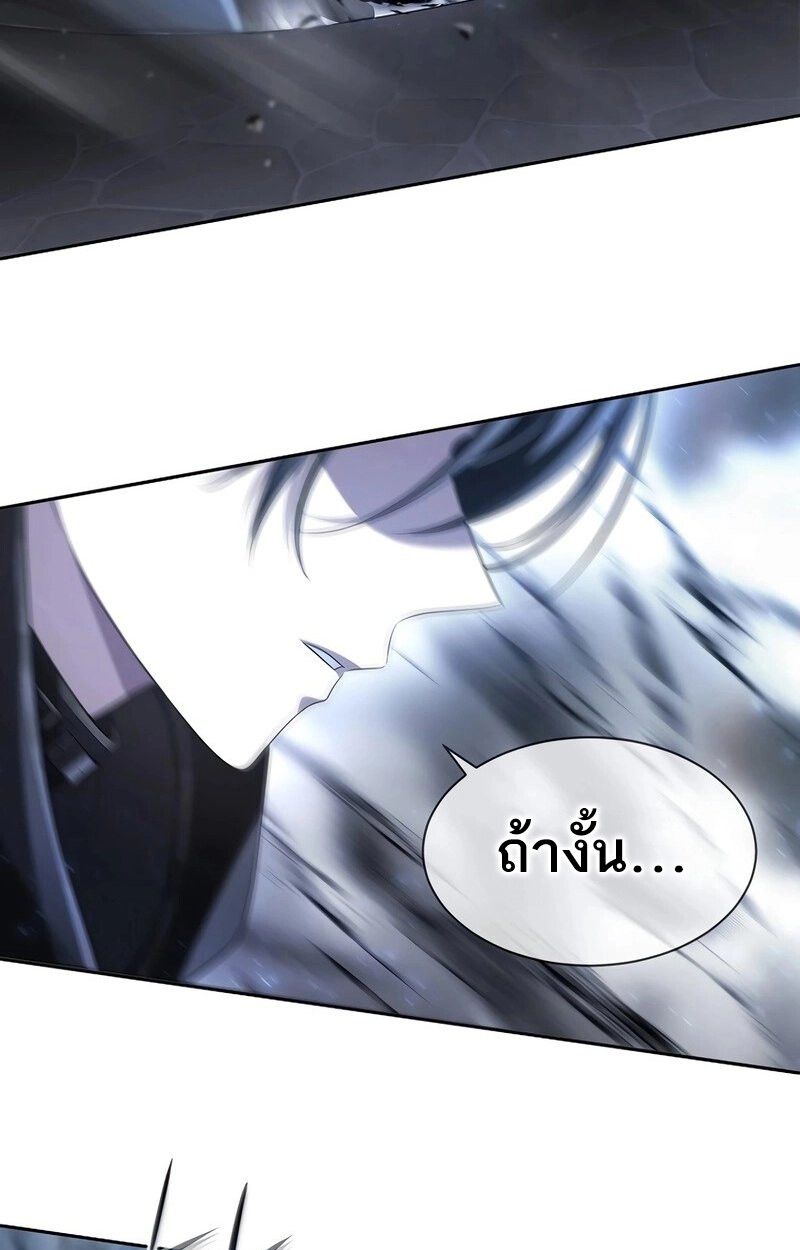 Black Haze ตอนที่ 5 89