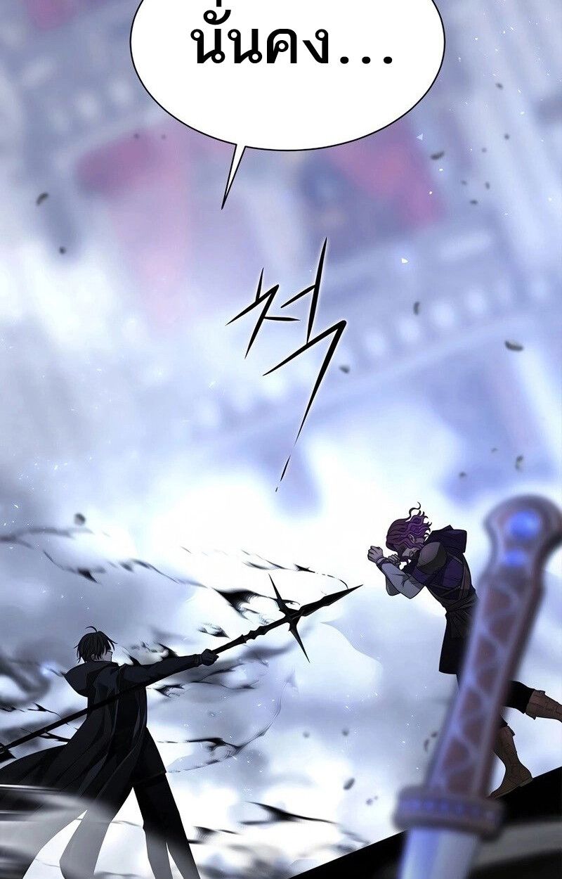 Black Haze ตอนที่ 5 95