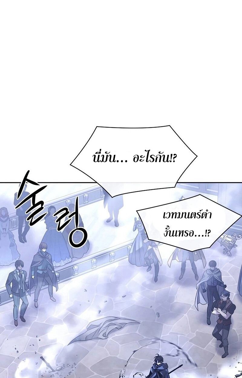 Black Haze ตอนที่ 5 109