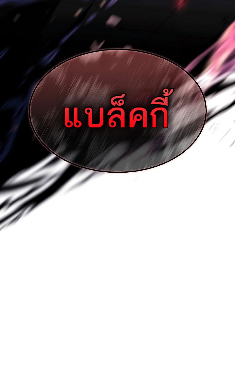 Black Haze ตอนที่ 6 6