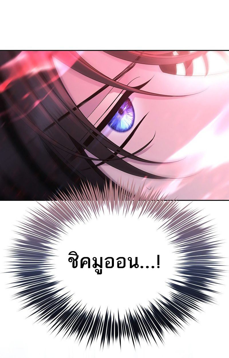 Black Haze ตอนที่ 6 7