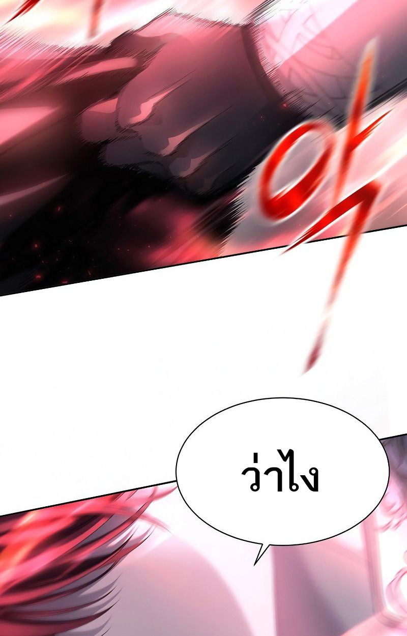 Black Haze ตอนที่ 6 2