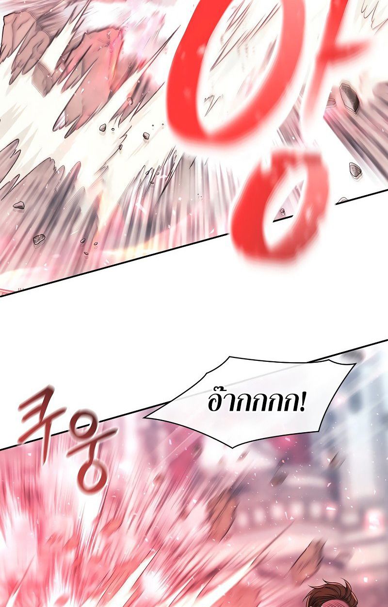 Black Haze ตอนที่ 6 10