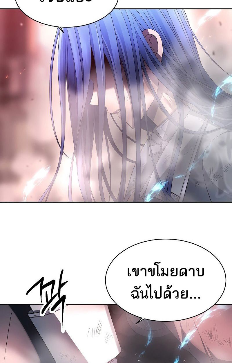 Black Haze ตอนที่ 6 14