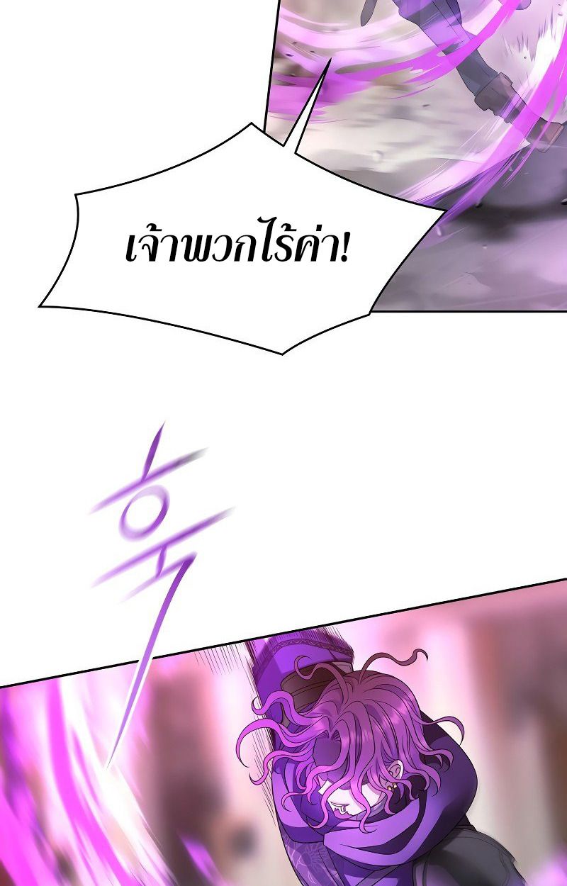 Black Haze ตอนที่ 6 26