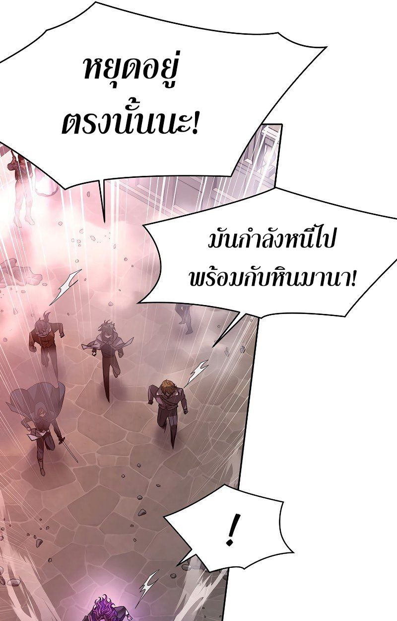 Black Haze ตอนที่ 6 24