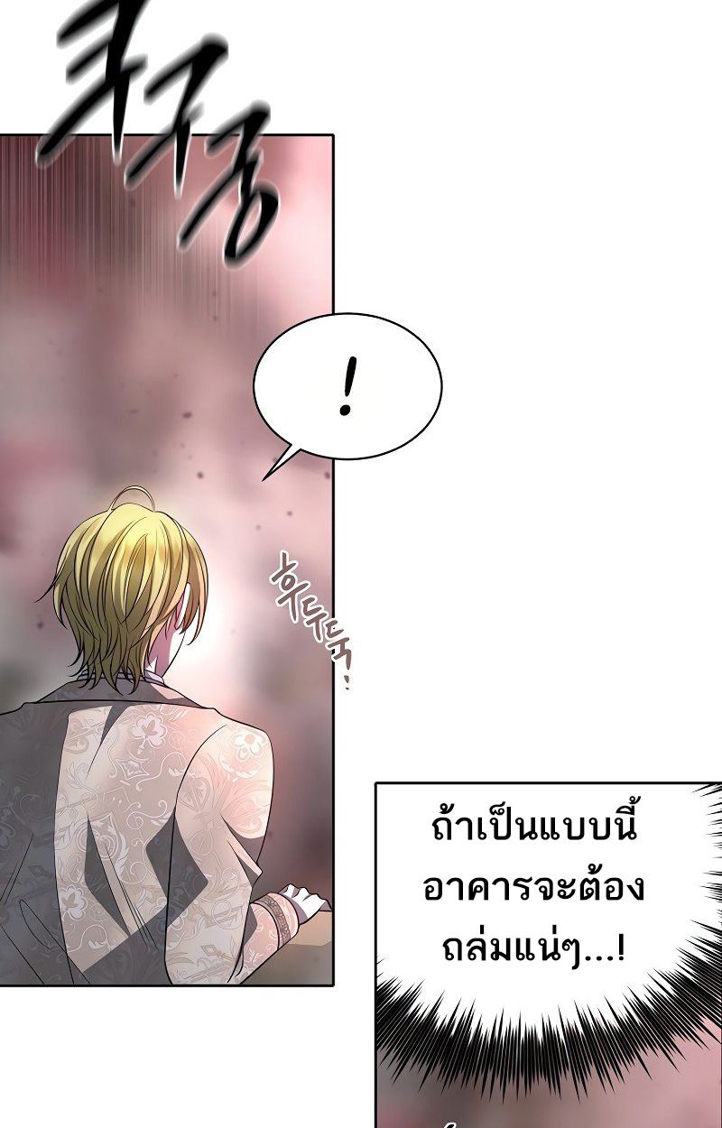 Black Haze ตอนที่ 6 43